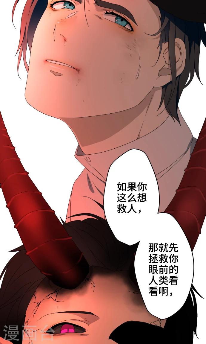 第35话 救援17