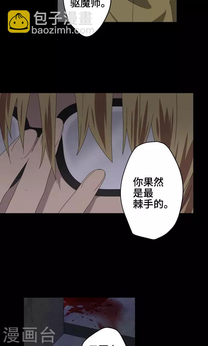 第23话 岩玫瑰的花语32
