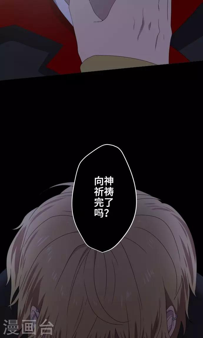 第22话 雏鸟46