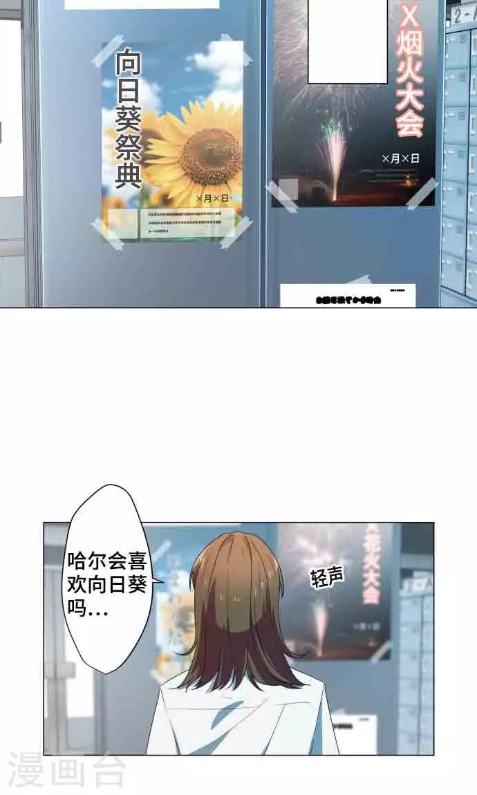 第5话 英雄8