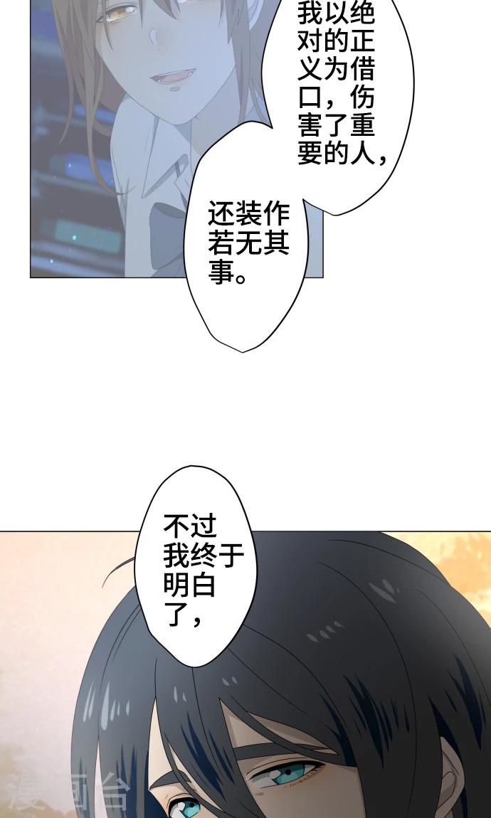第34话 这就是我的心愿6