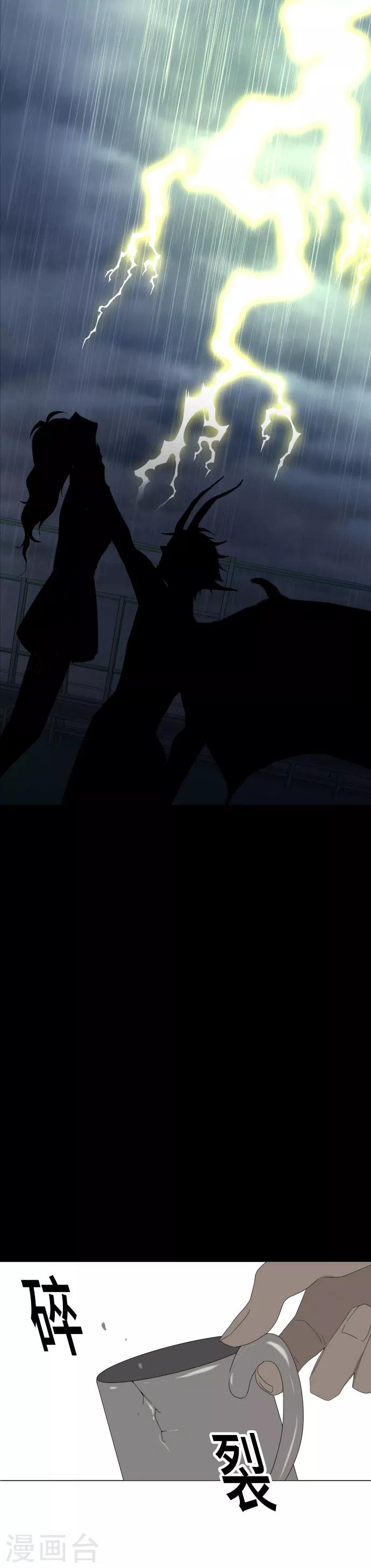 第30话 牵我的手0