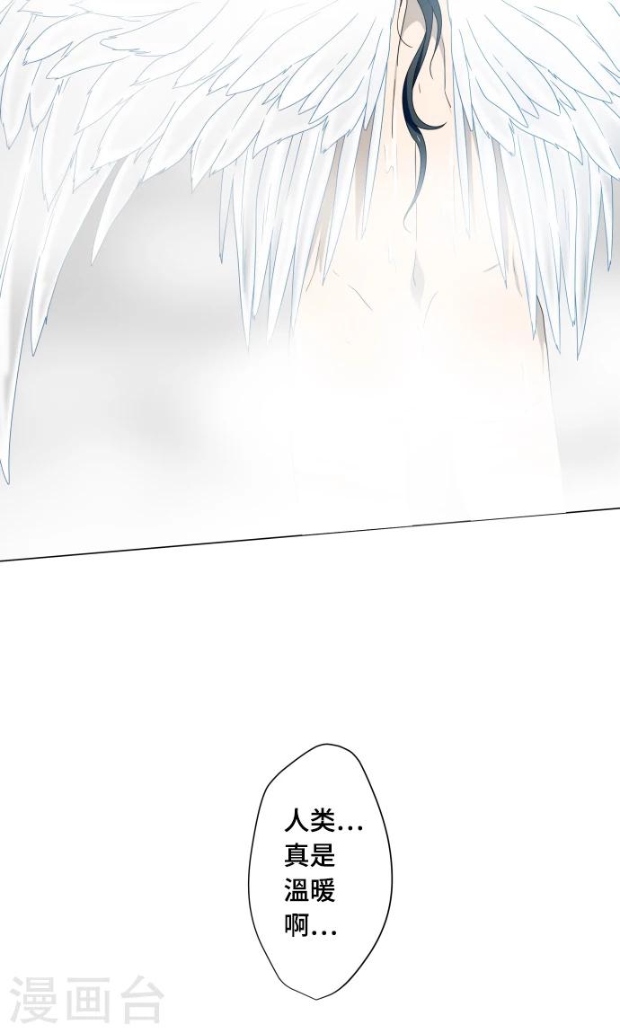 第13话 变化9