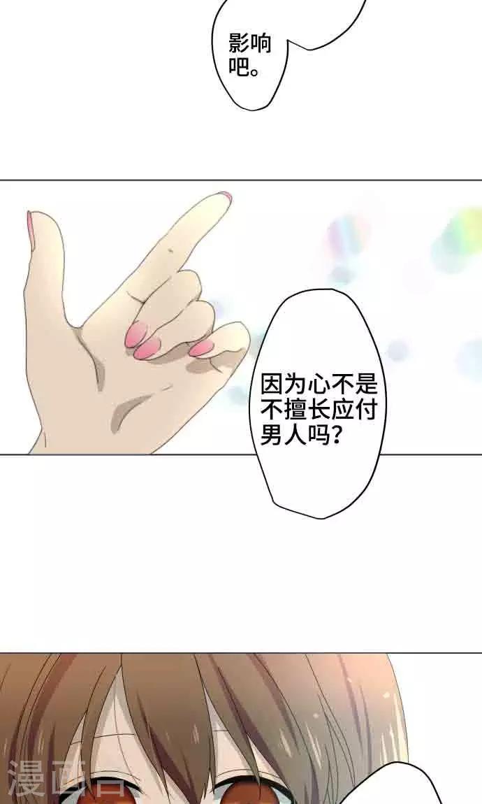 第7话 影响28