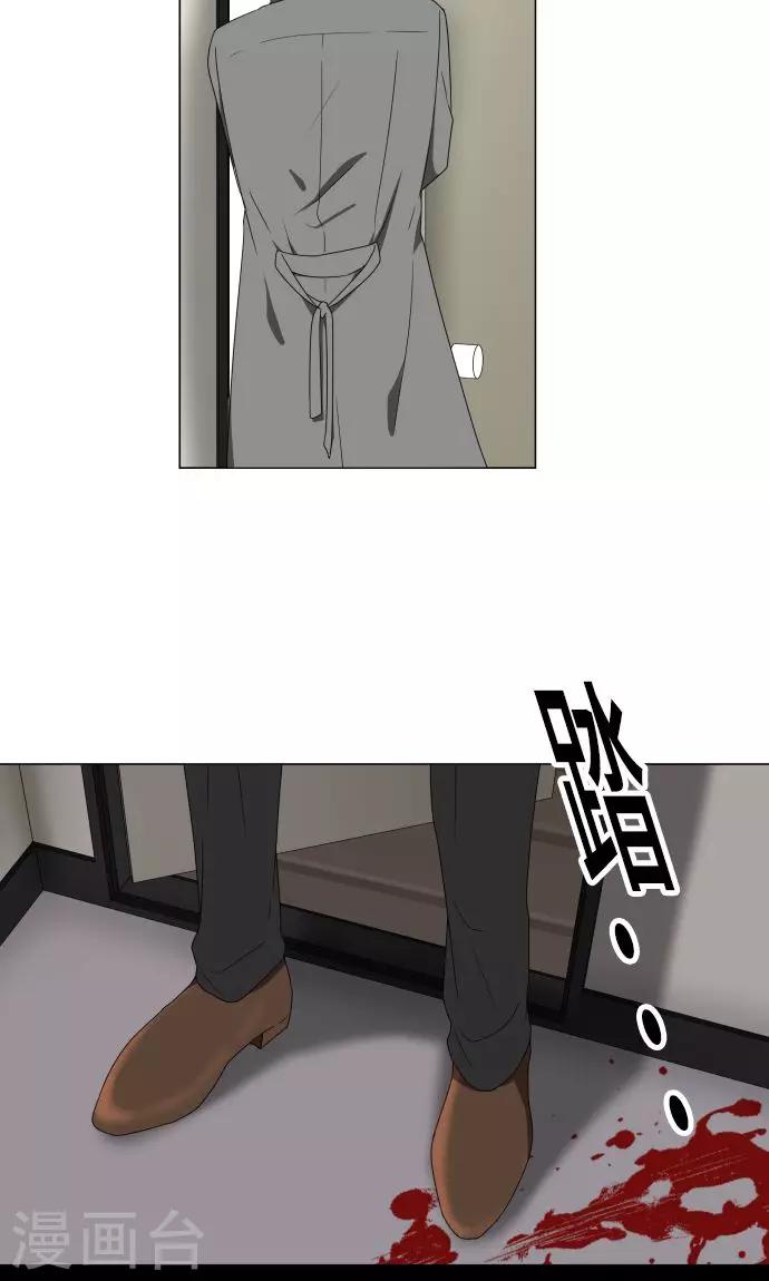 第23话 岩玫瑰的花语13