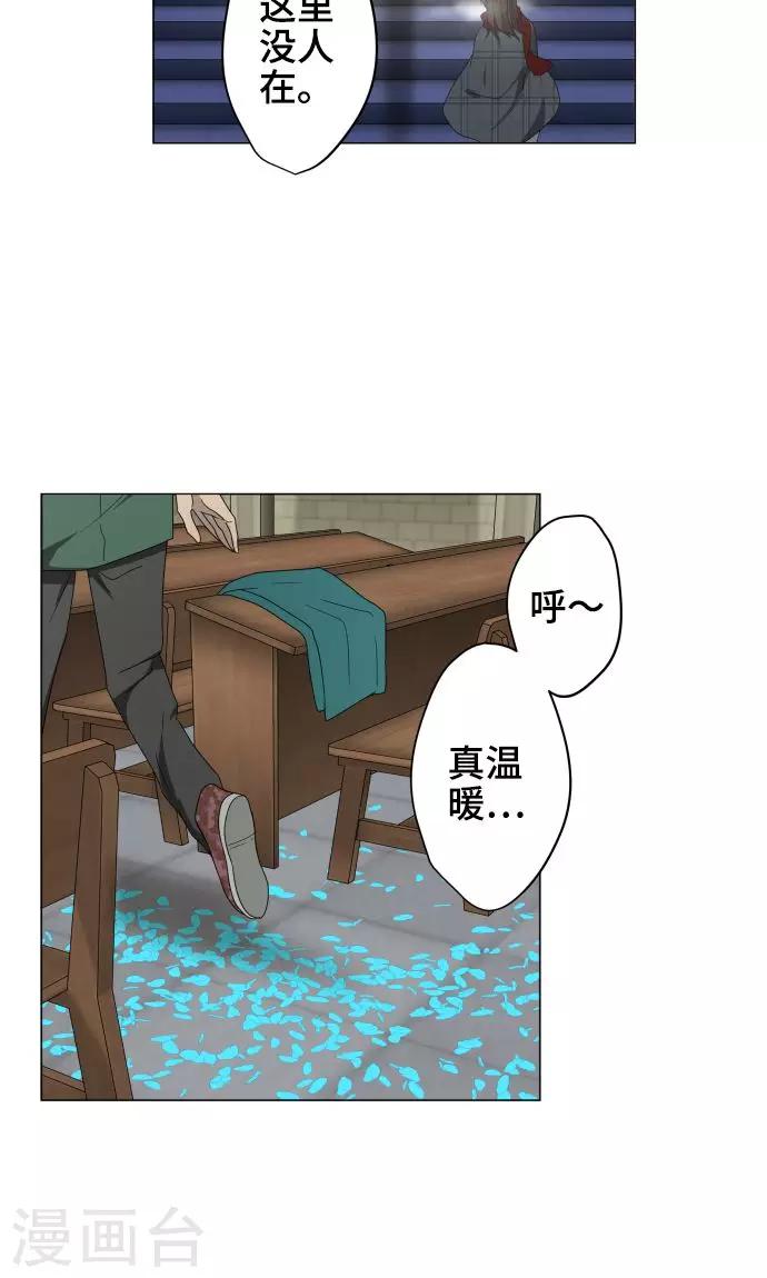第26话 相信我吧20