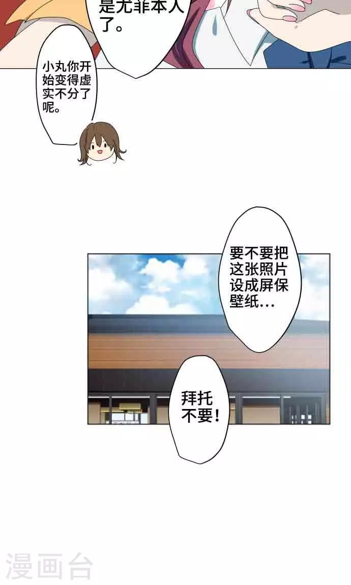 第7话 影响22