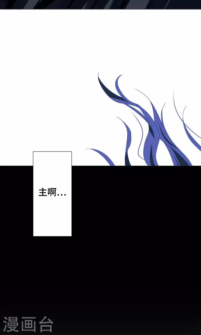 第29话 堕落天使25