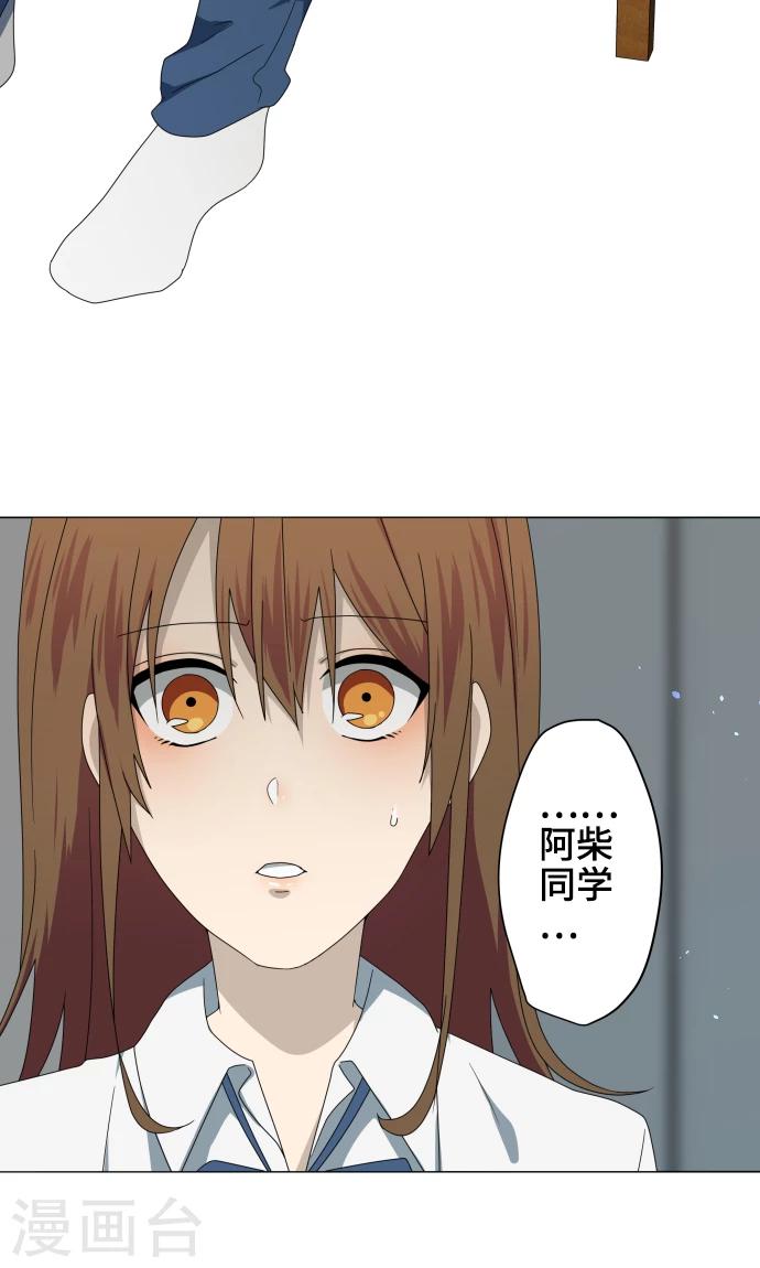 第24话 只管去恨12