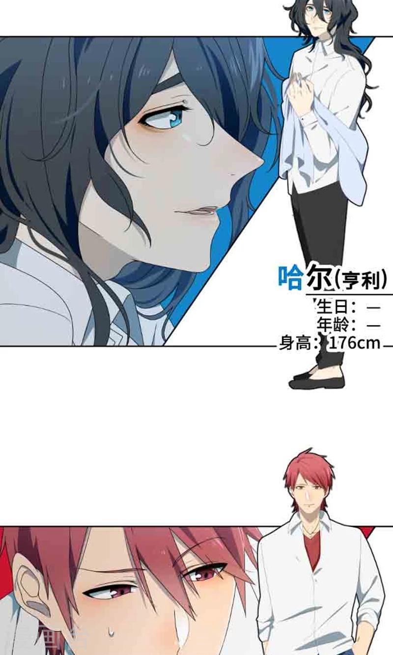 第4话 直呼其名35