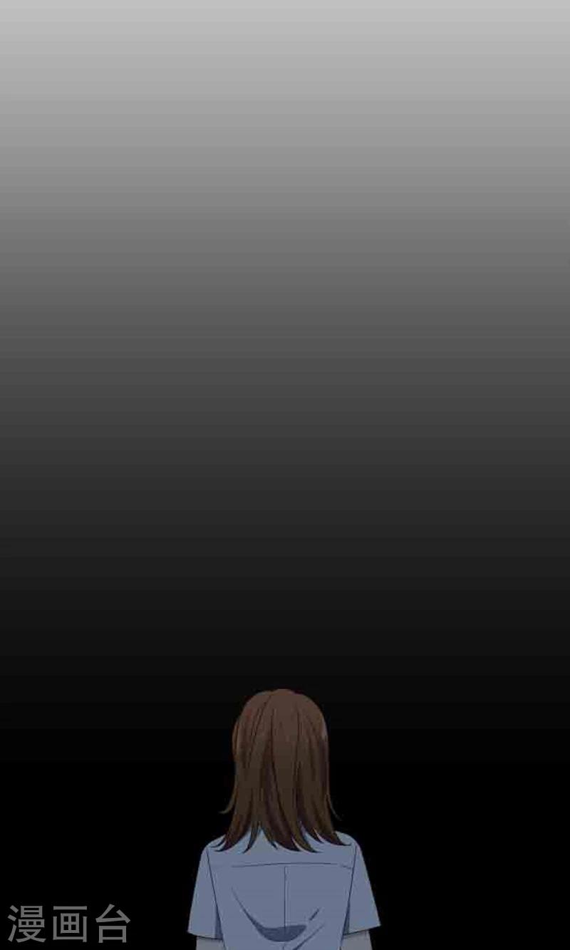 第3话 真面目13
