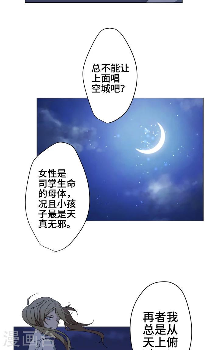 第32话 唯有向前迈进3