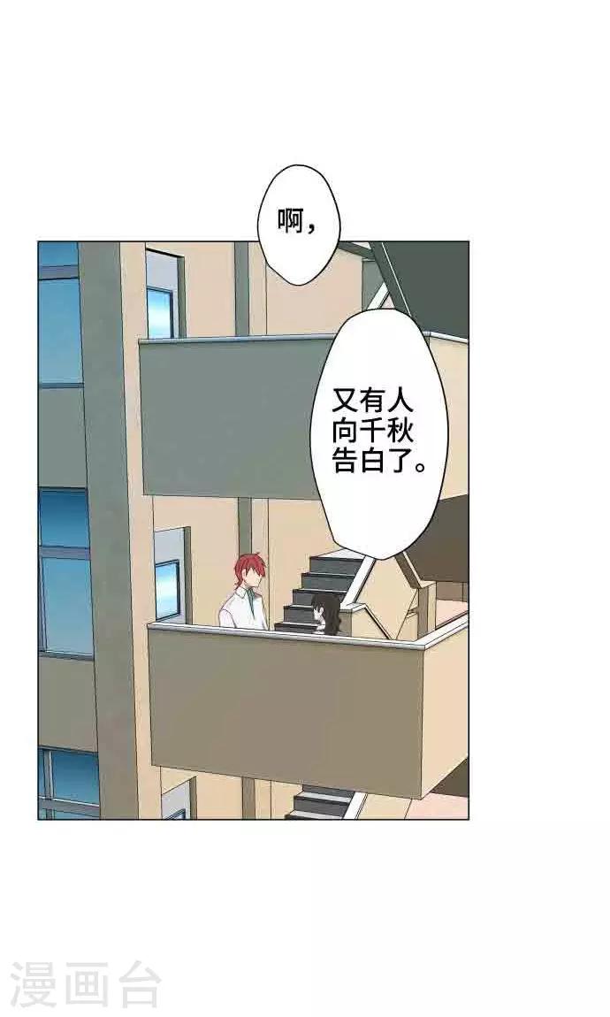 第7话 影响1