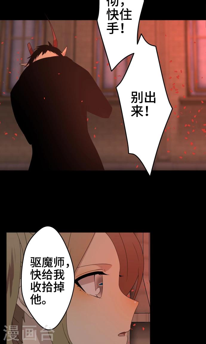 第36话 见证结局4