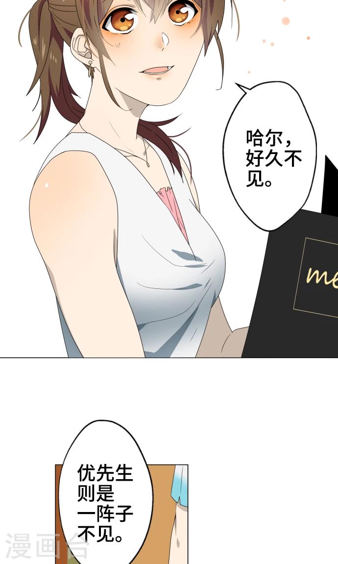 最终话 初次见面30