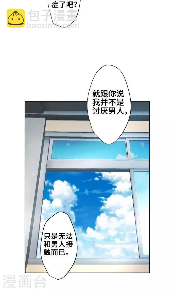 第1话 邻居21
