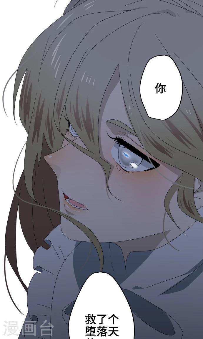 第32话 唯有向前迈进7
