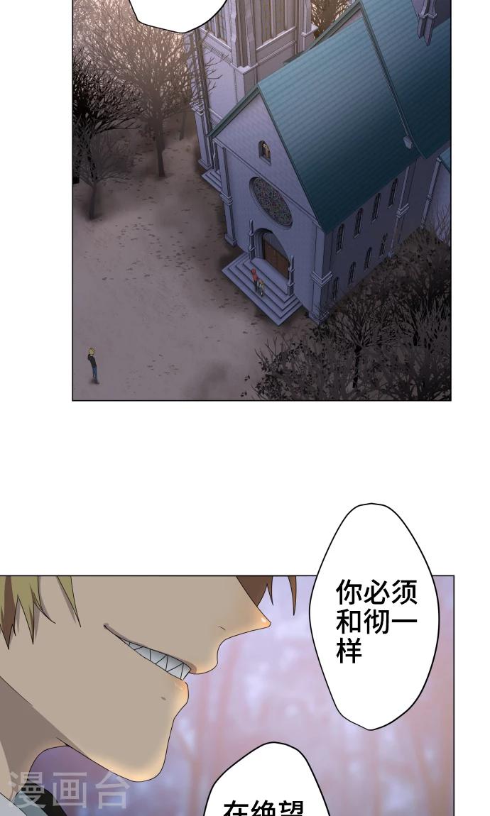 第33话 剪断命运之线29
