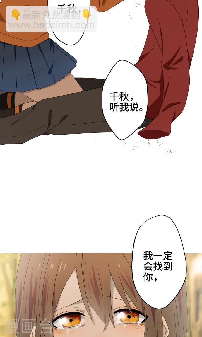 最终话 初次见面10