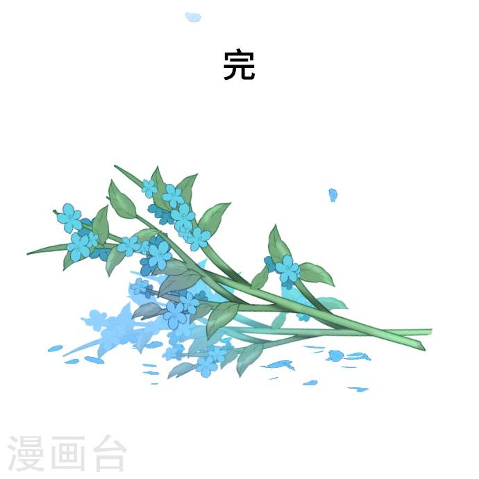 最终话 初次见面62