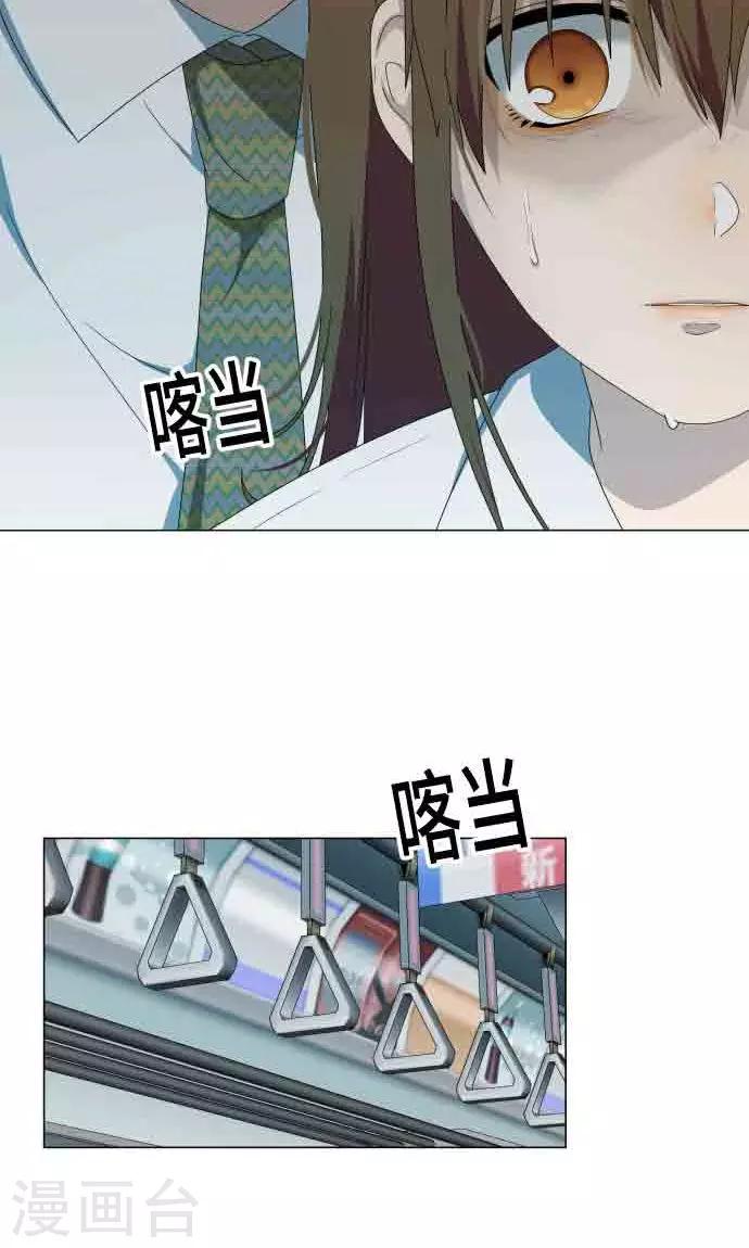 第5话 英雄17
