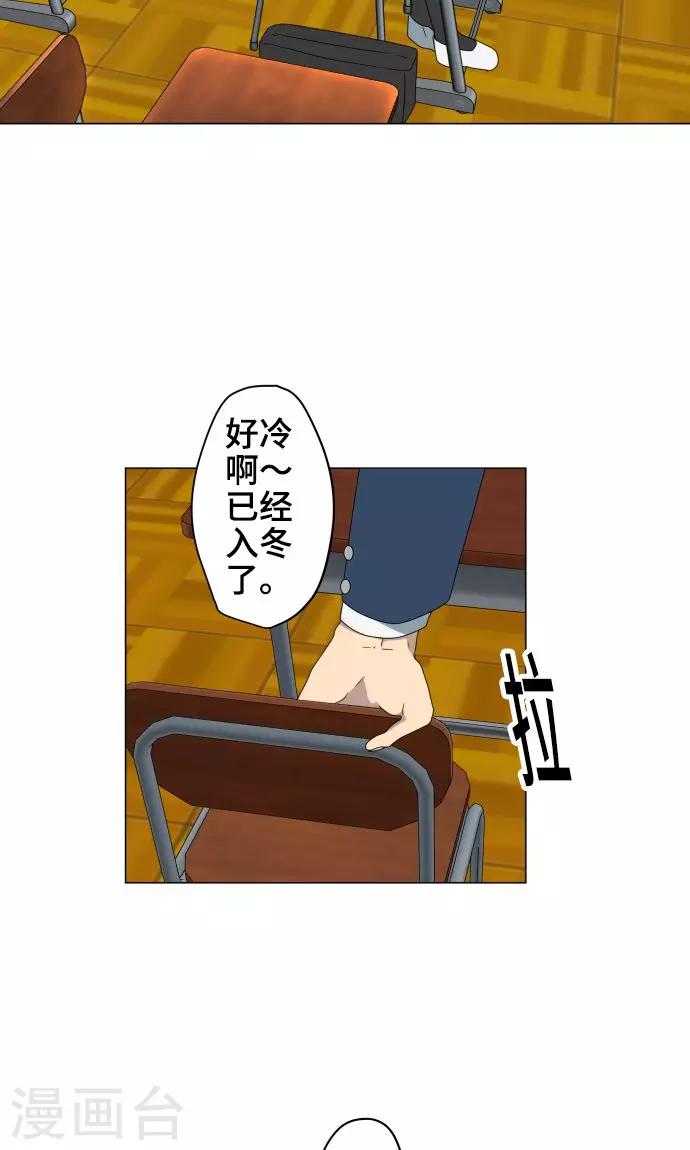 第26话 相信我吧3