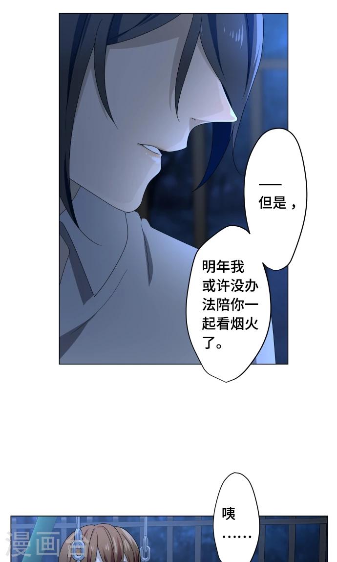 第12话 献给向日葵般的你231