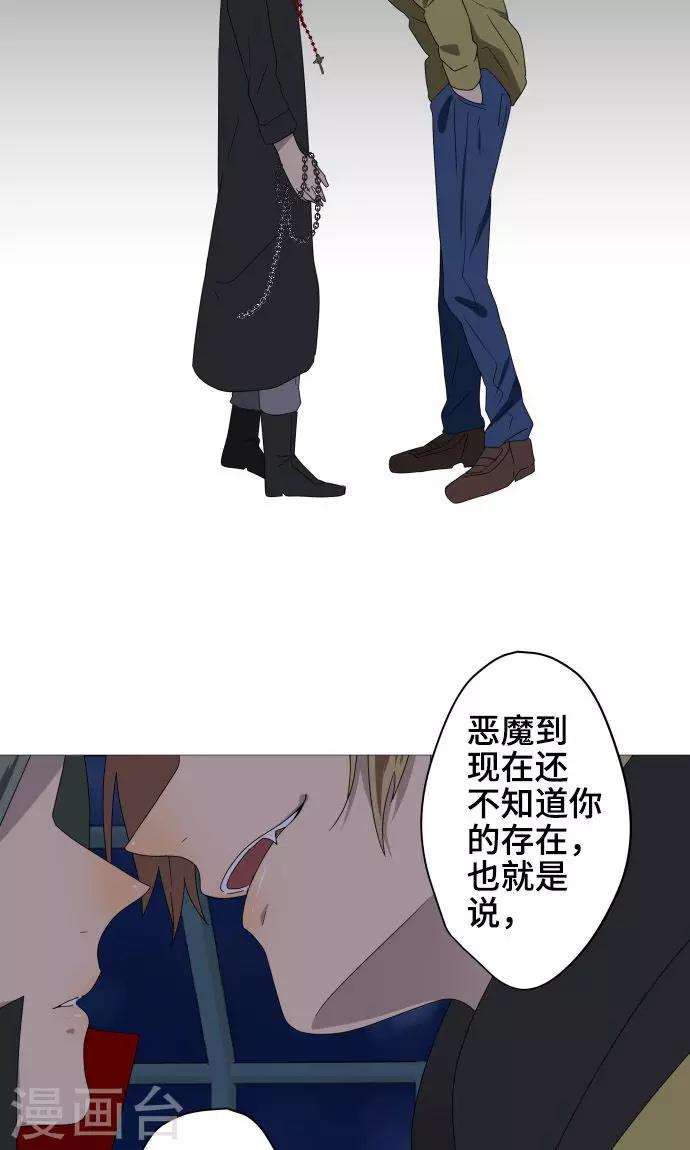 第22话 雏鸟43
