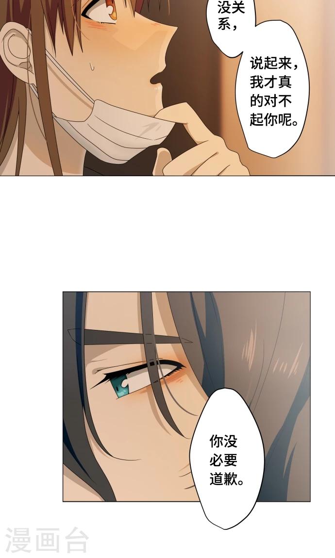 第11话 献给向日葵般的你119