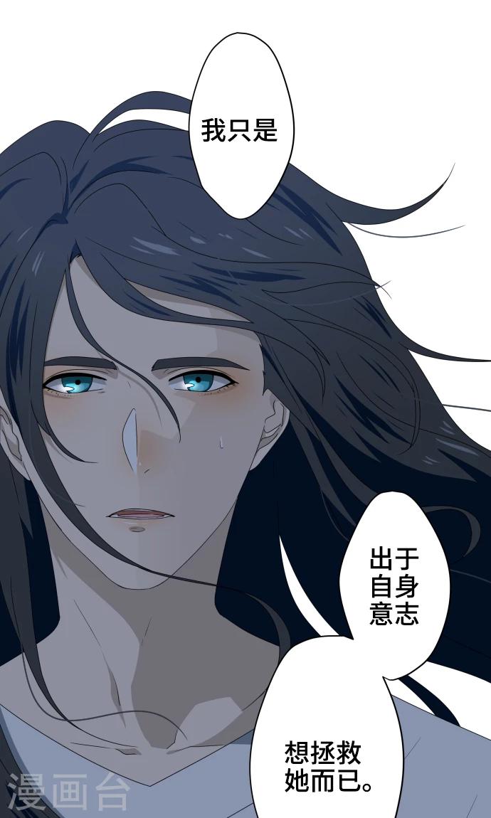 第32话 唯有向前迈进16