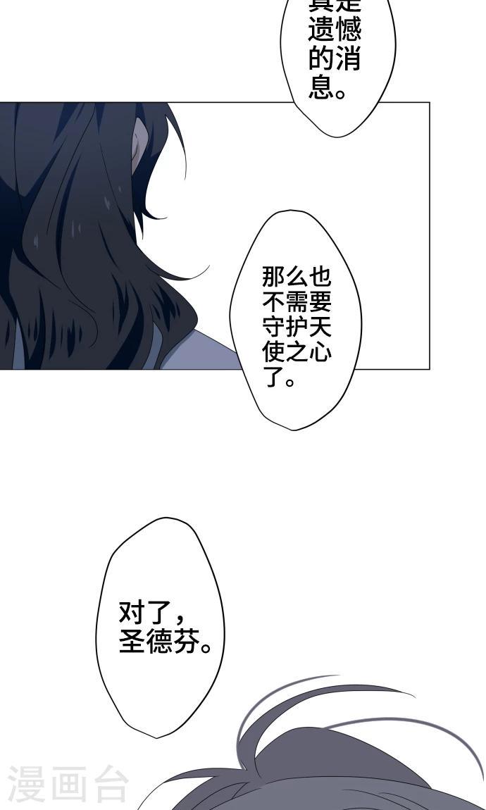 第32话 唯有向前迈进6