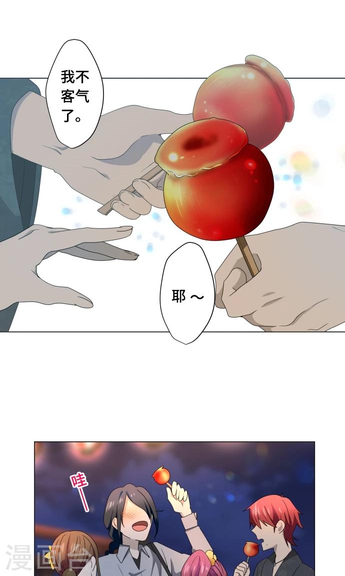 第12话 献给向日葵般的你217