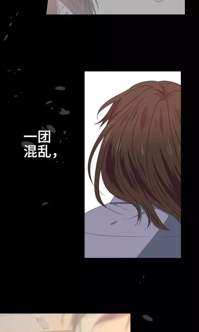 第18话 若为梦境请就此结束13