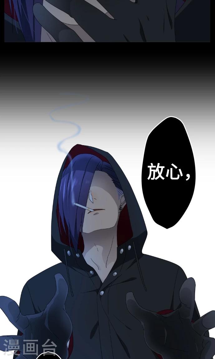 第12话 献给向日葵般的你242