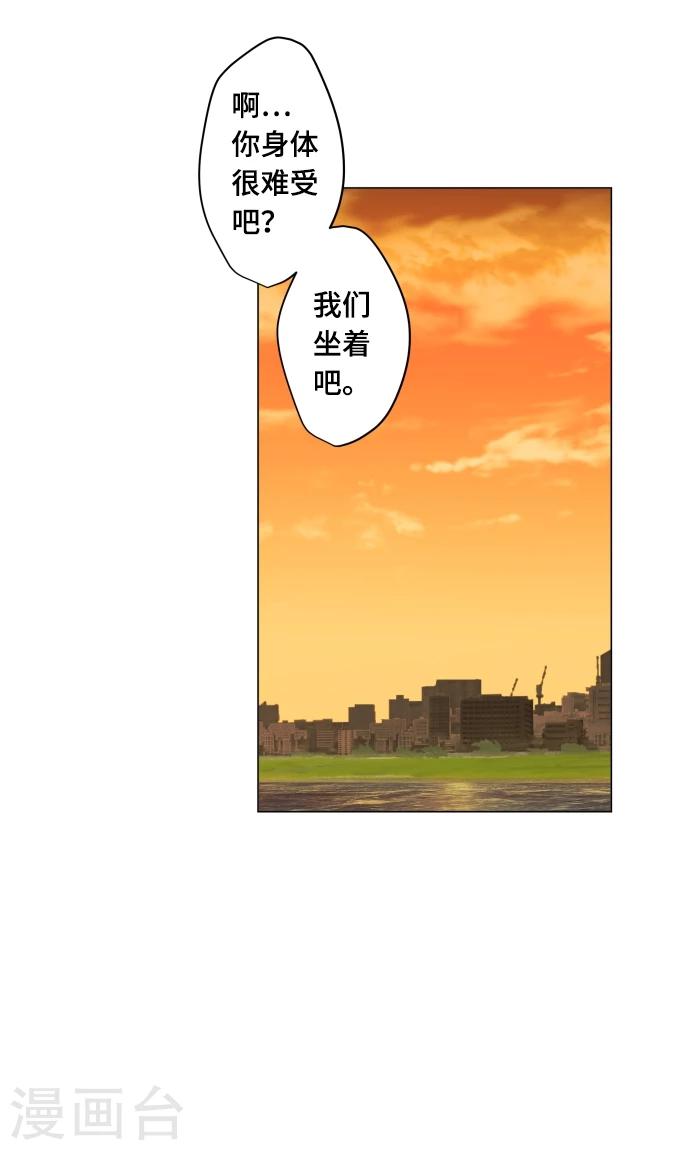 第11话 献给向日葵般的你120