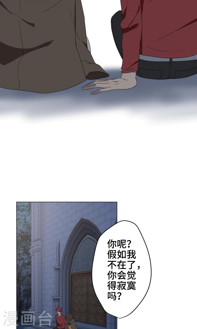第32话 唯有向前迈进36