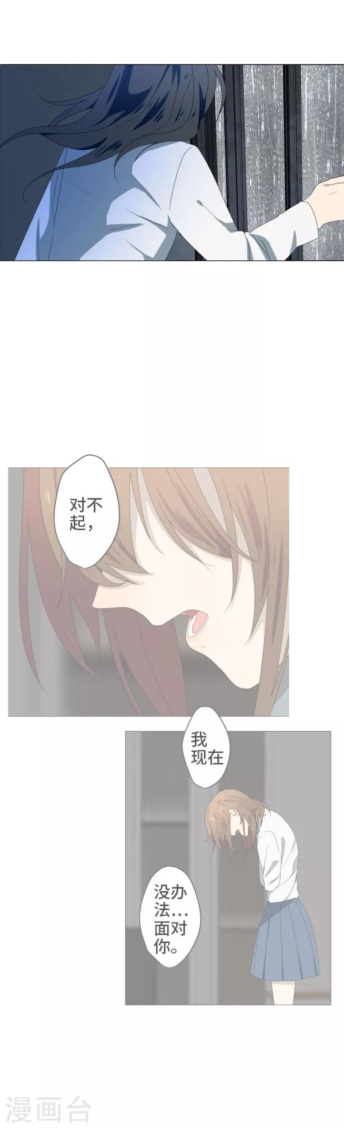 第30话 牵我的手2