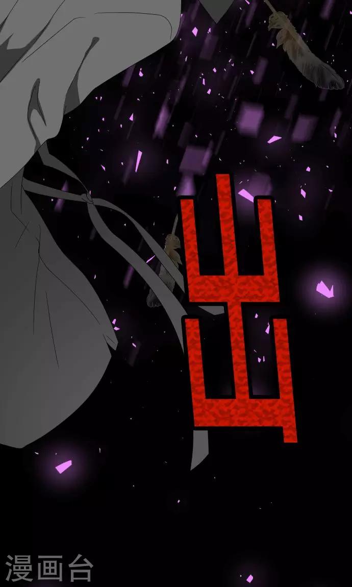 第23话 岩玫瑰的花语25
