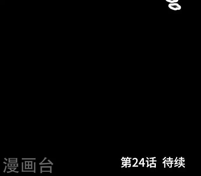 第23话 岩玫瑰的花语44