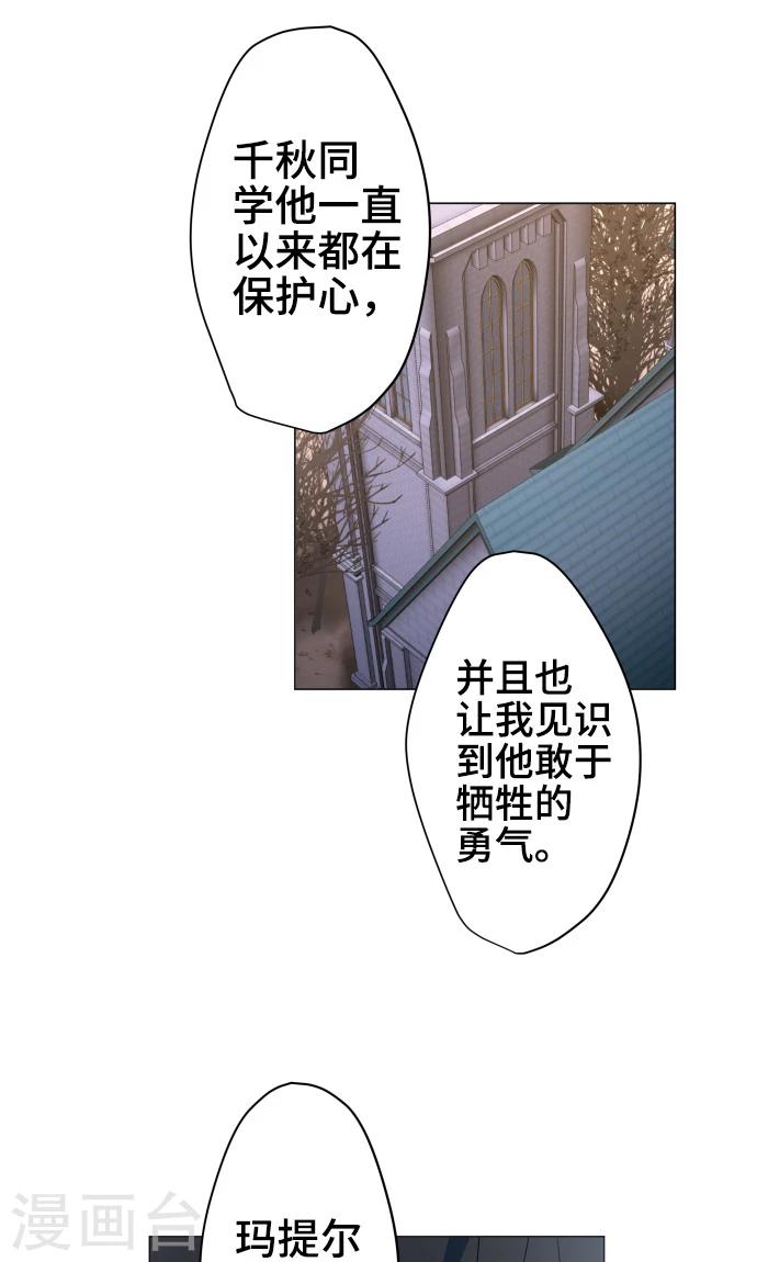 第34话 这就是我的心愿4