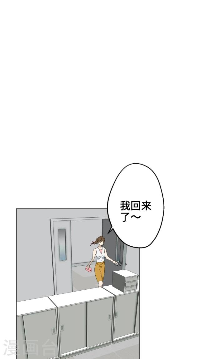 最终话 初次见面41