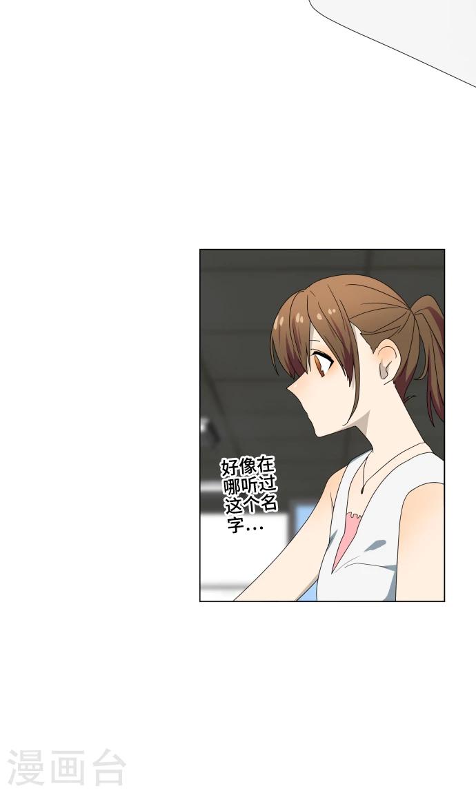 最终话 初次见面47