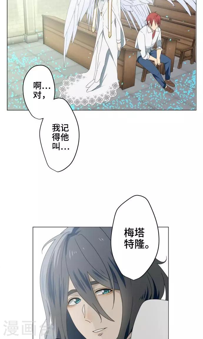 第19话 珍爱之人19