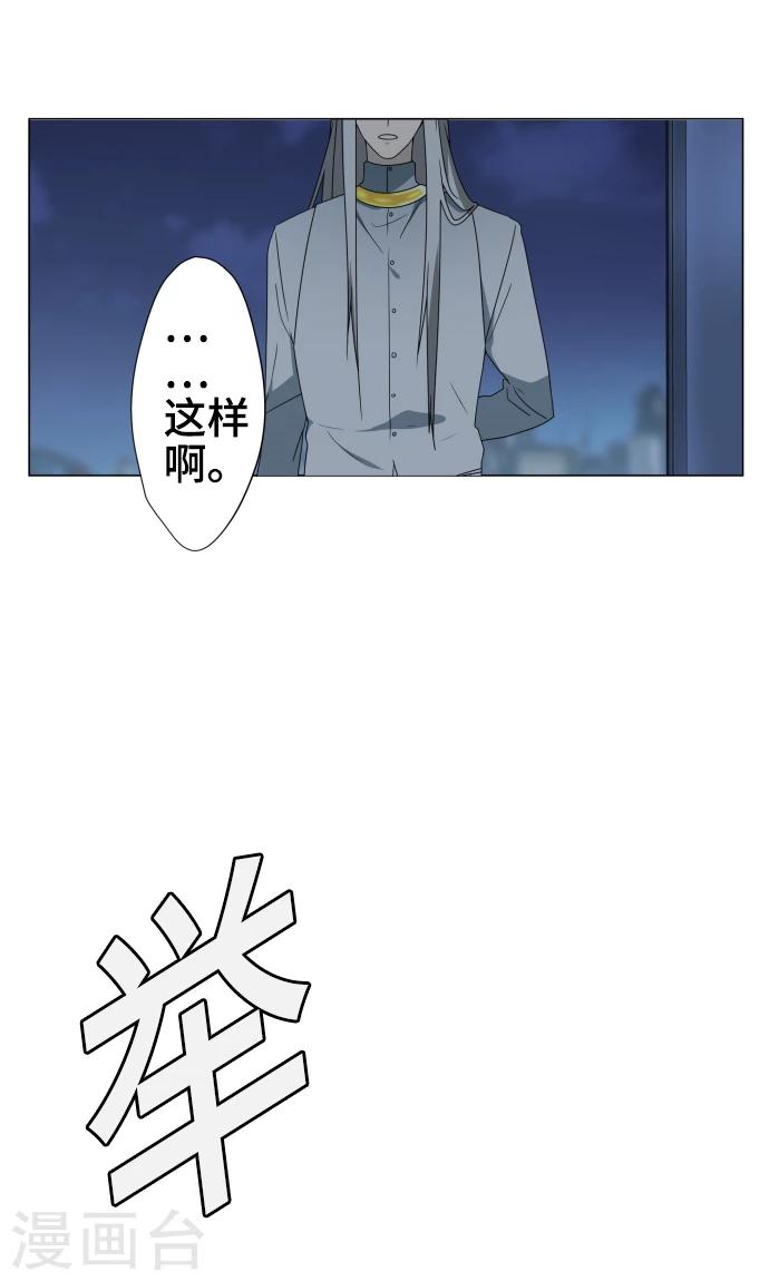第33话 剪断命运之线15