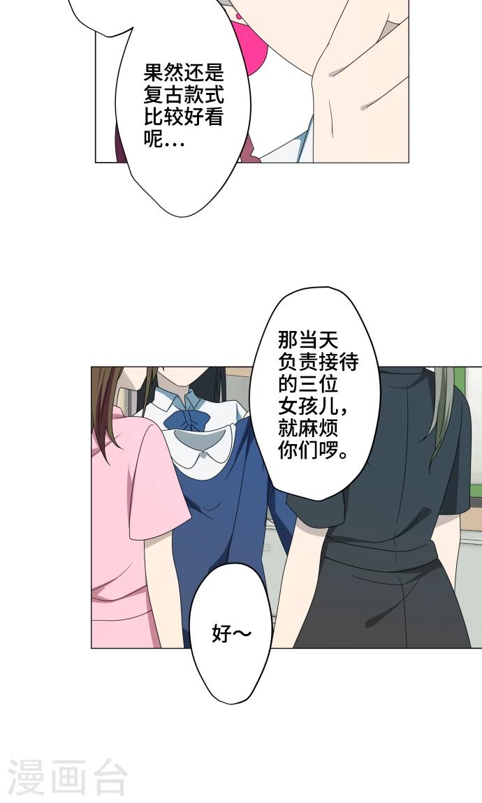第15话 郁结30