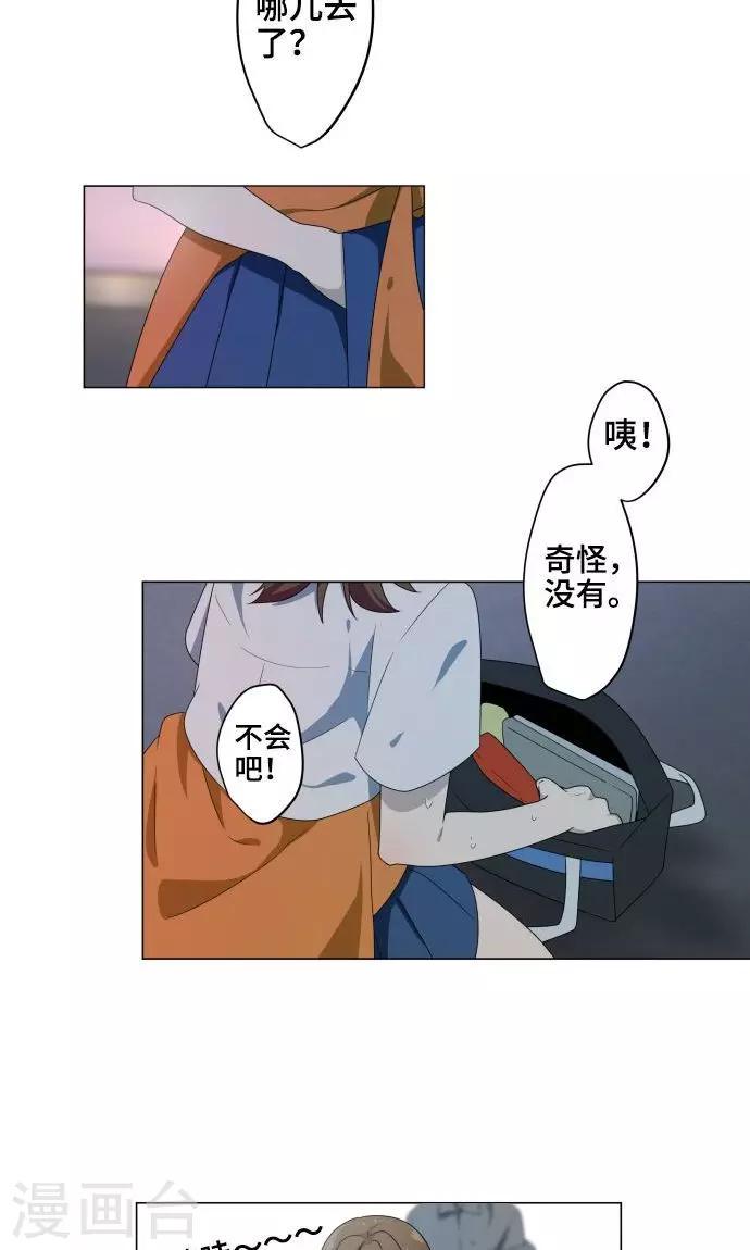 第1话 邻居48