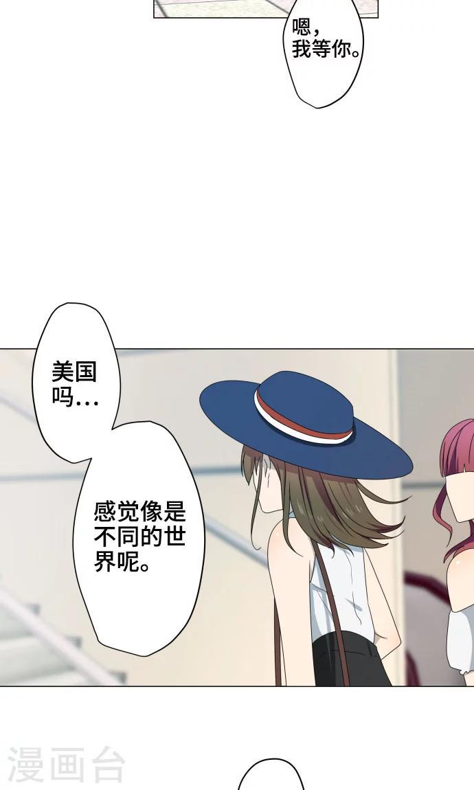 第9话 恶意5