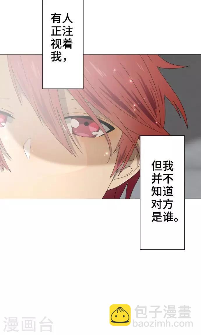 第19话 珍爱之人5