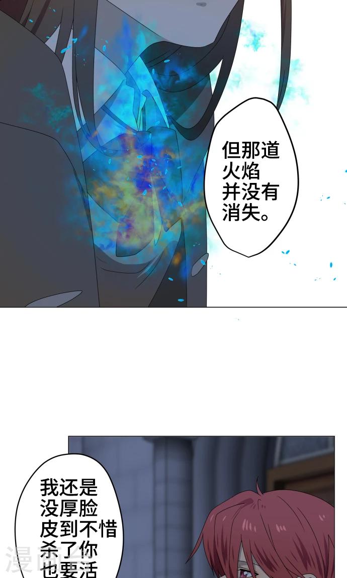 第32话 唯有向前迈进30