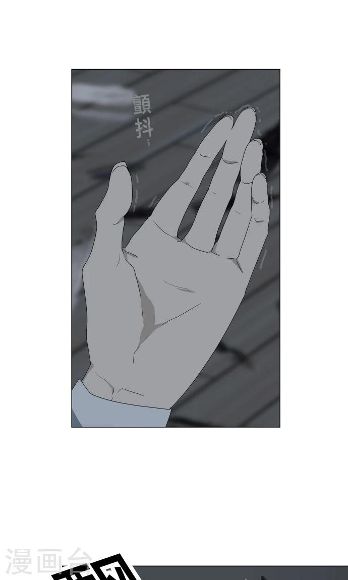 第33话 剪断命运之线4